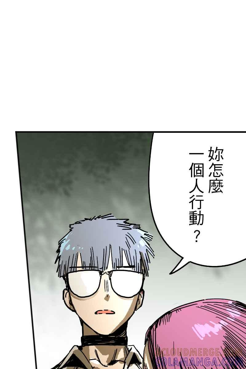 《幸别》实验3-5 第39页