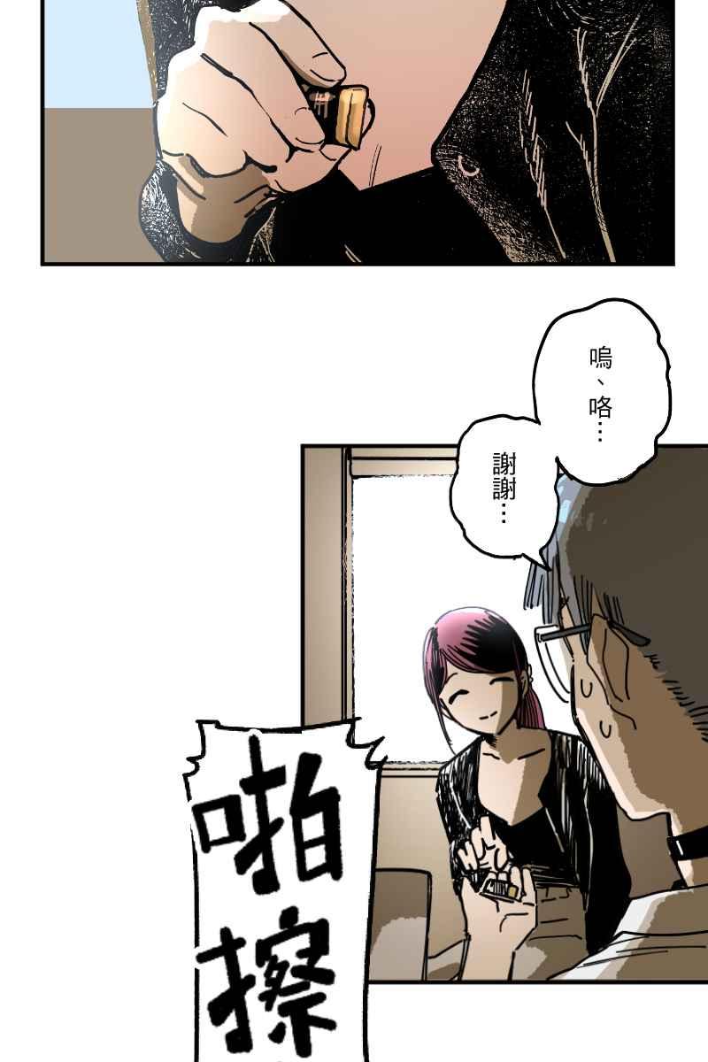 《幸别》实验3-5 第8页