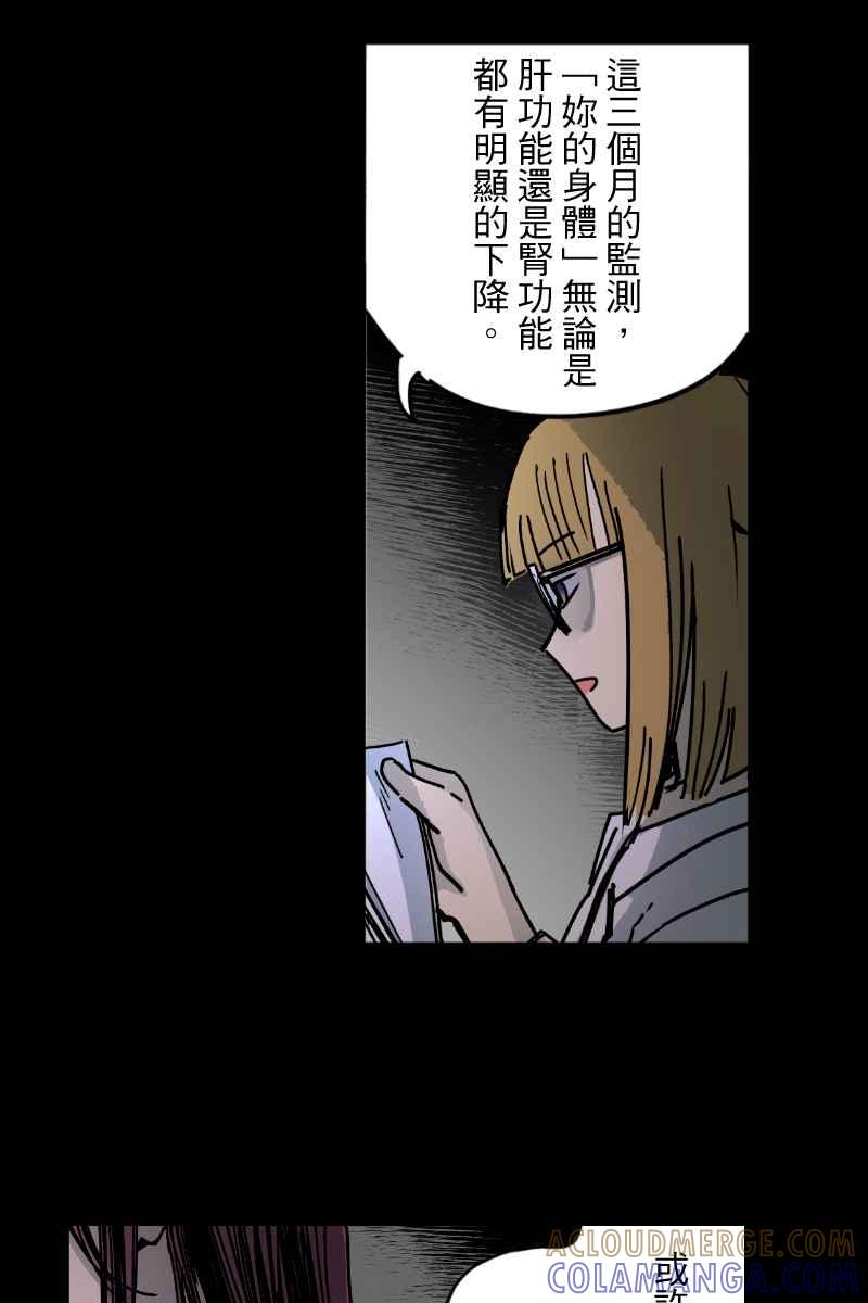 《幸别》实验3-5 第23页
