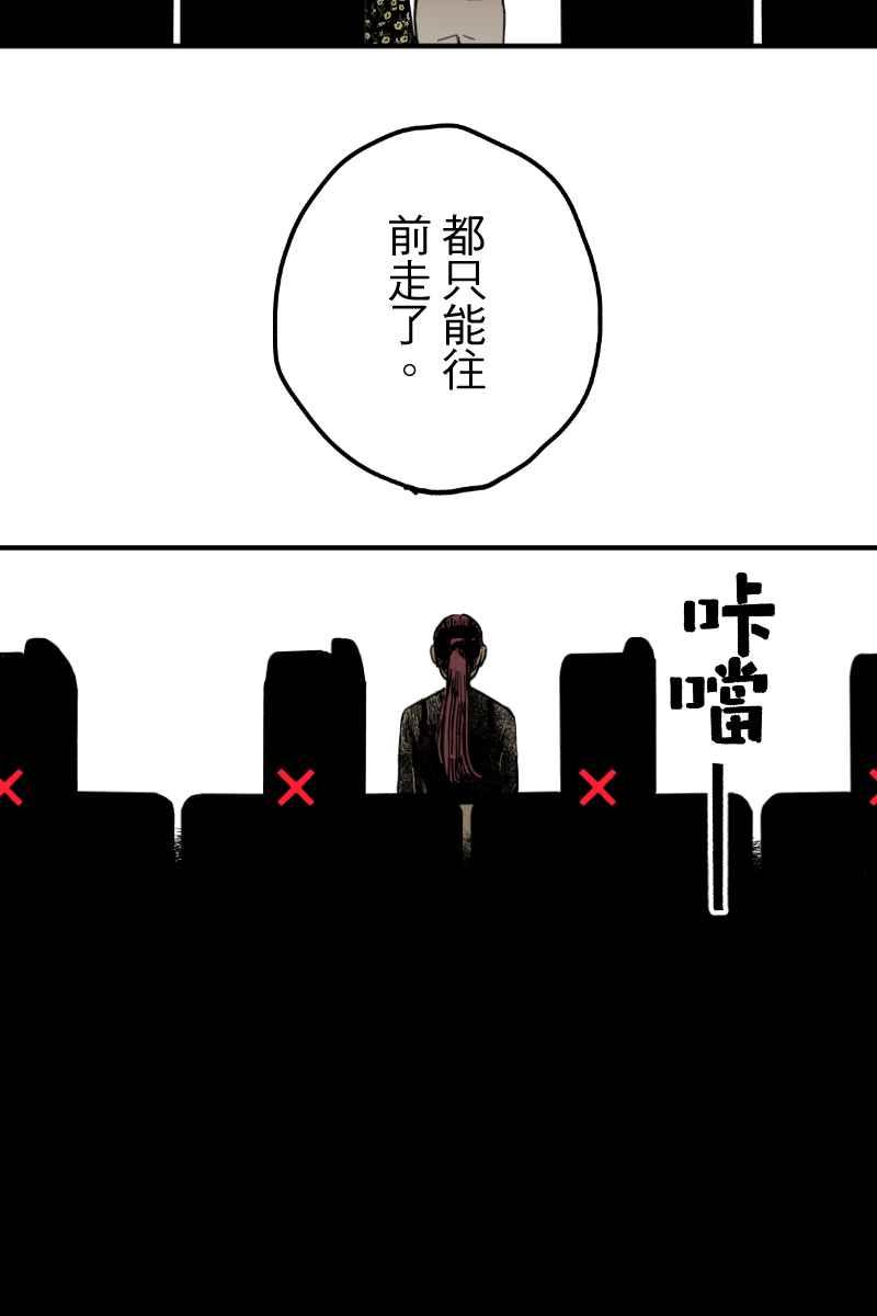 《幸别》实验3-5 第20页