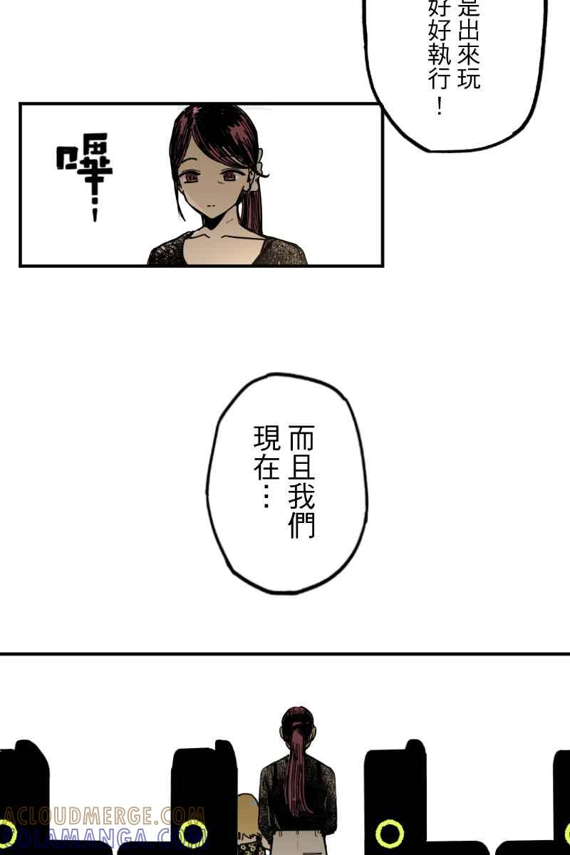 《幸别》实验3-5 第19页