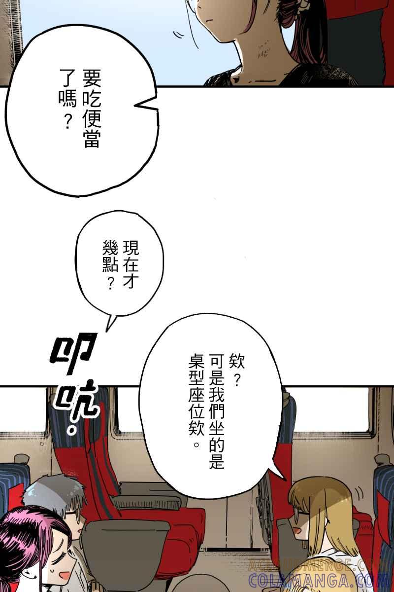 《幸别》实验3-5 第3页