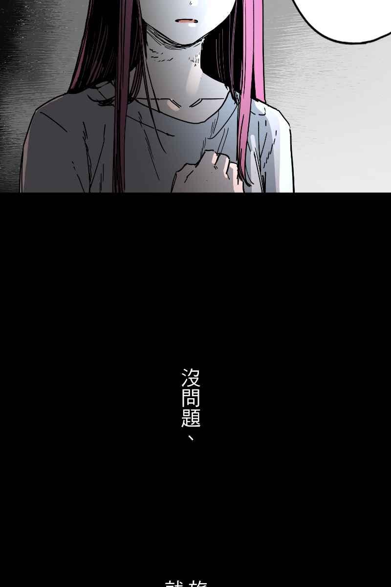 《幸别》实验3-5 第26页