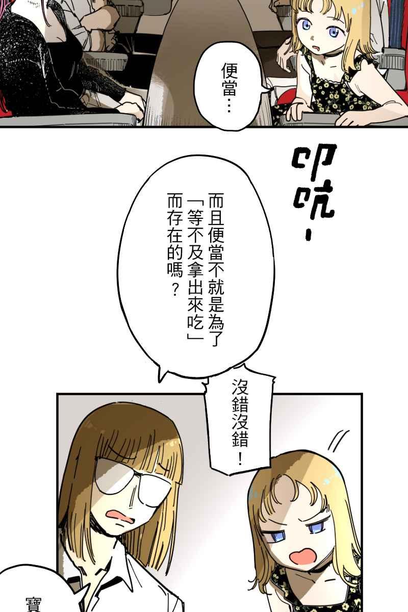 《幸别》实验3-5 第4页