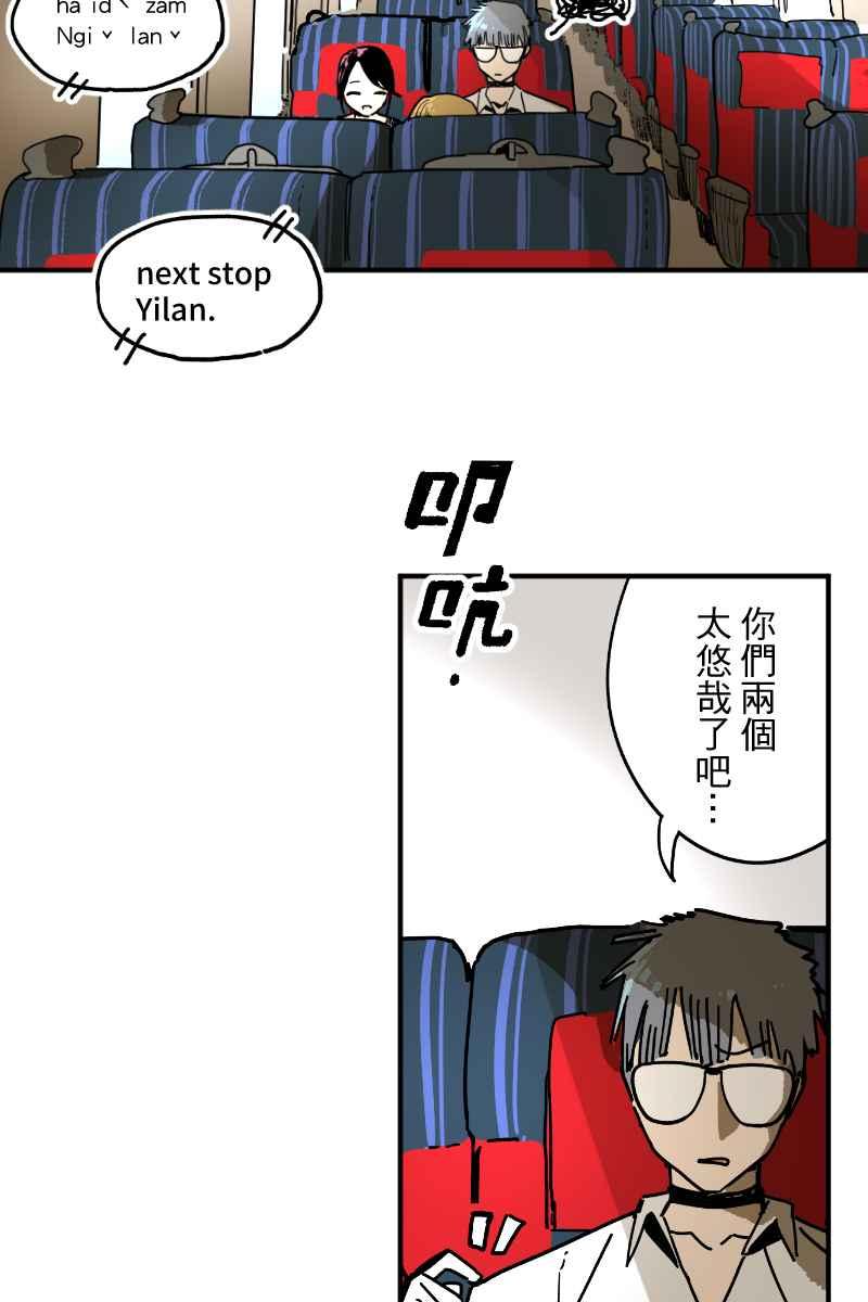 《幸别》实验3-5 第6页