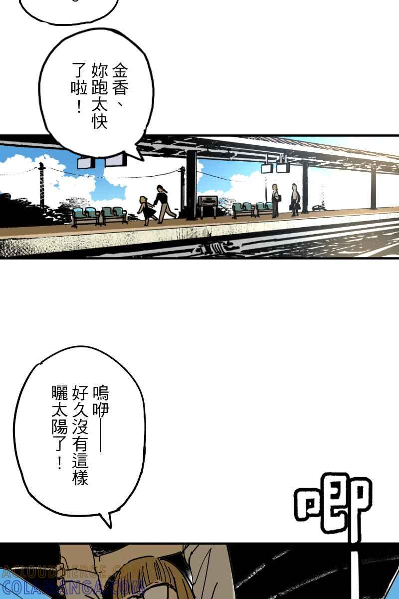 《幸别》实验3-5 第13页