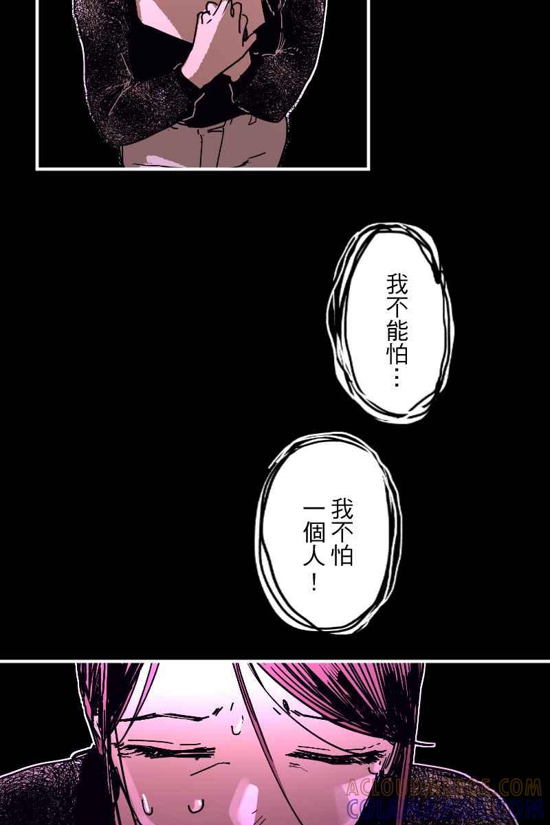 《幸别》实验3-5 第37页
