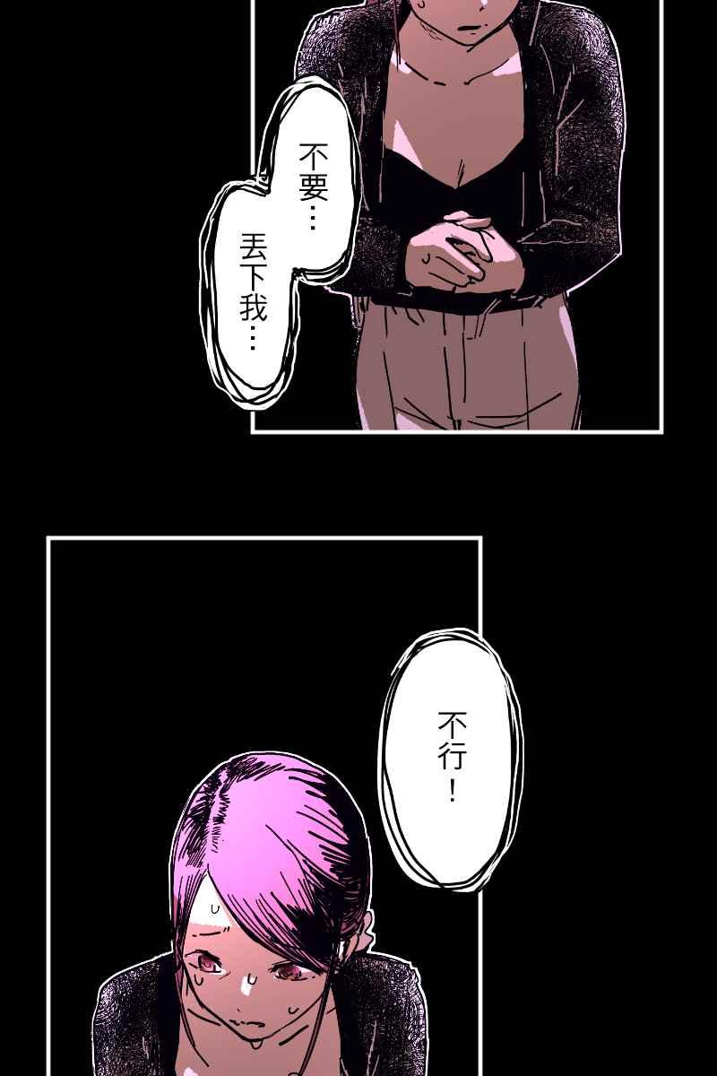 《幸别》实验3-5 第36页