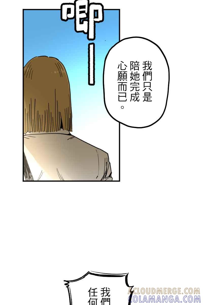 《幸别》实验3-5 第15页