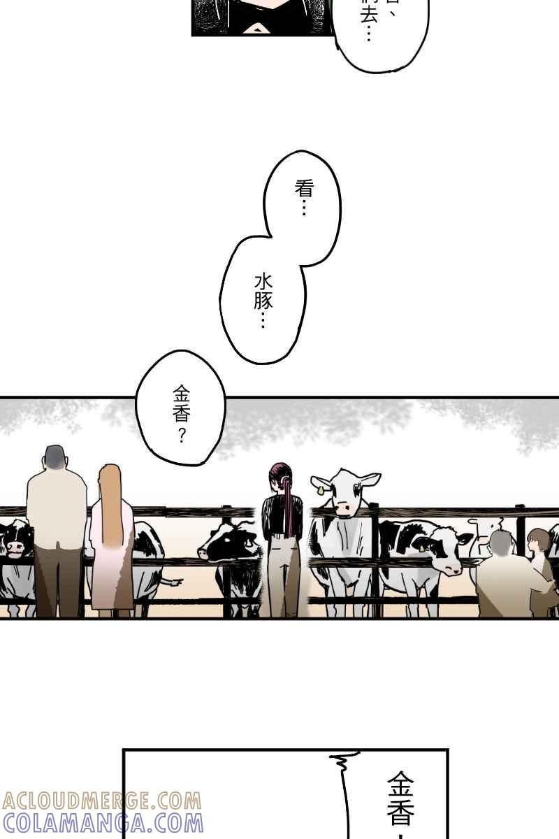 《幸别》实验3-5 第33页