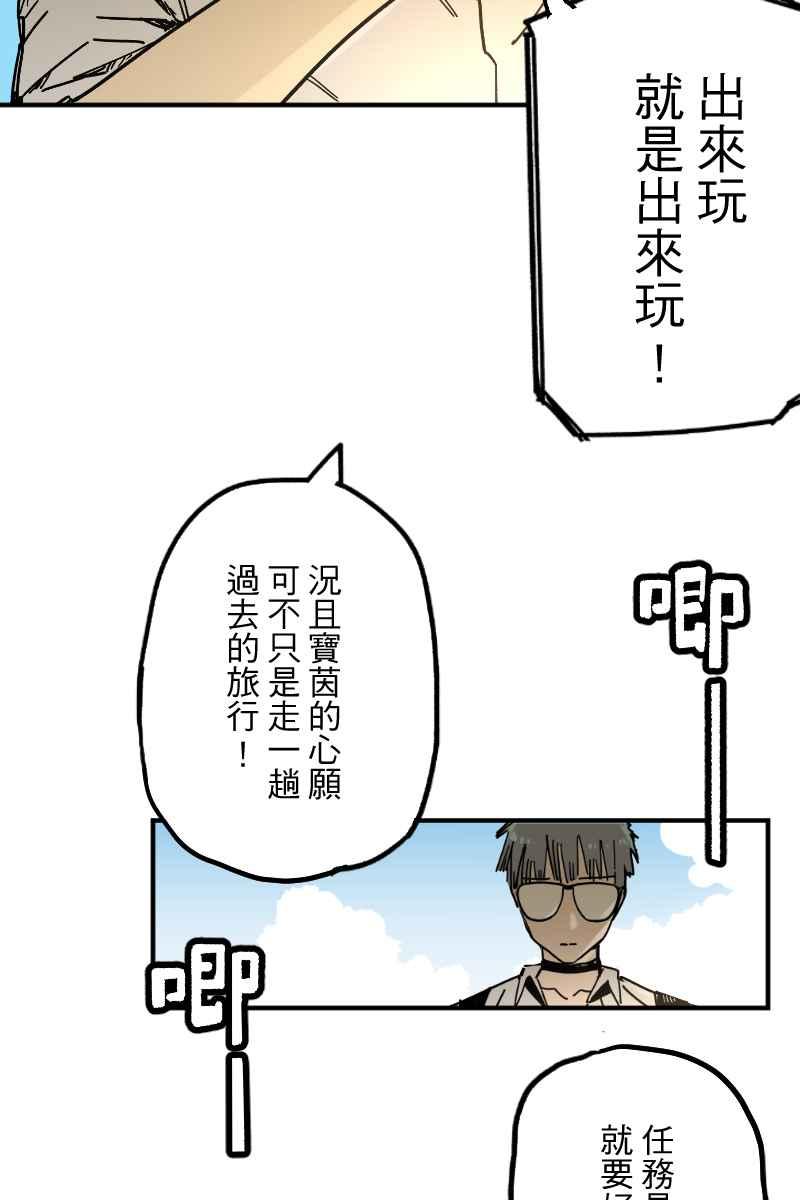《幸别》实验3-5 第18页