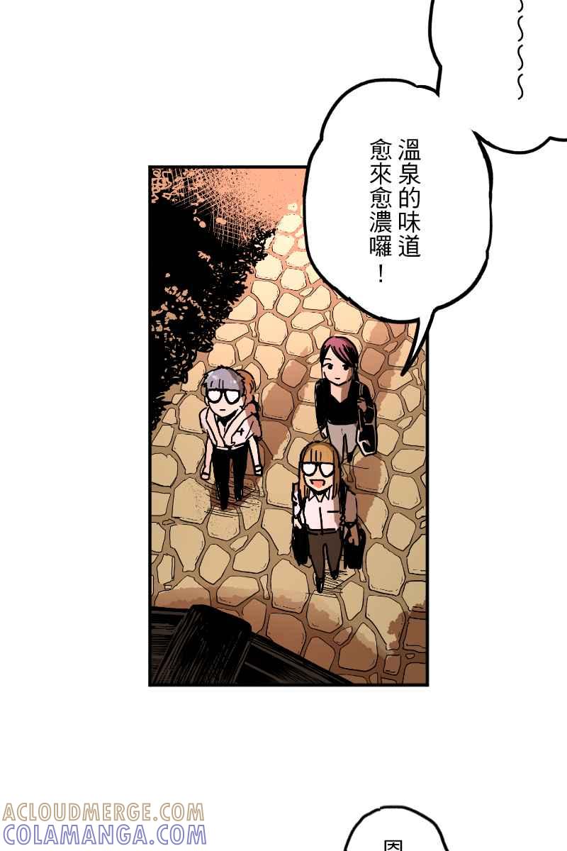 《幸别》实验3-6 第40页