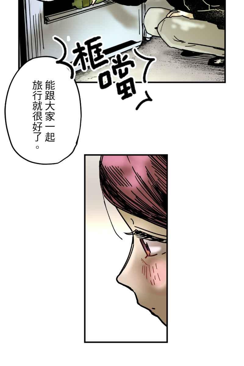 《幸别》实验3-6 第27页