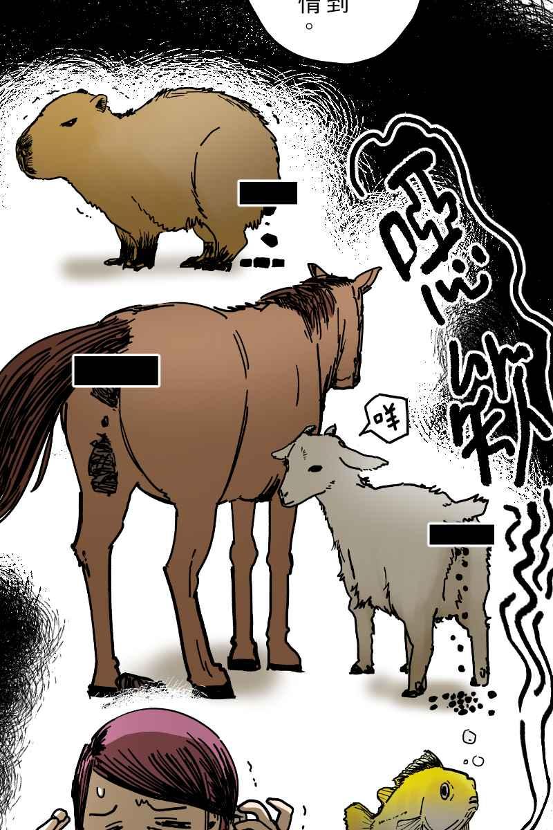 《幸别》实验3-6 第14页