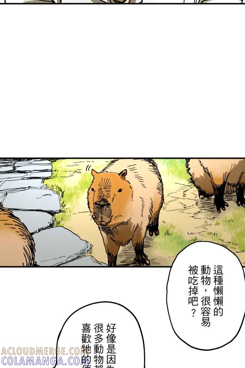 《幸别》实验3-6 第10页