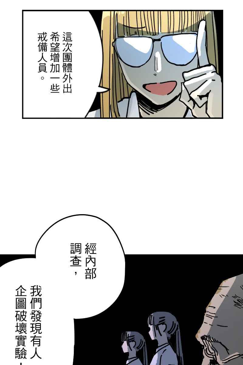 《幸别》实验3-6 第5页