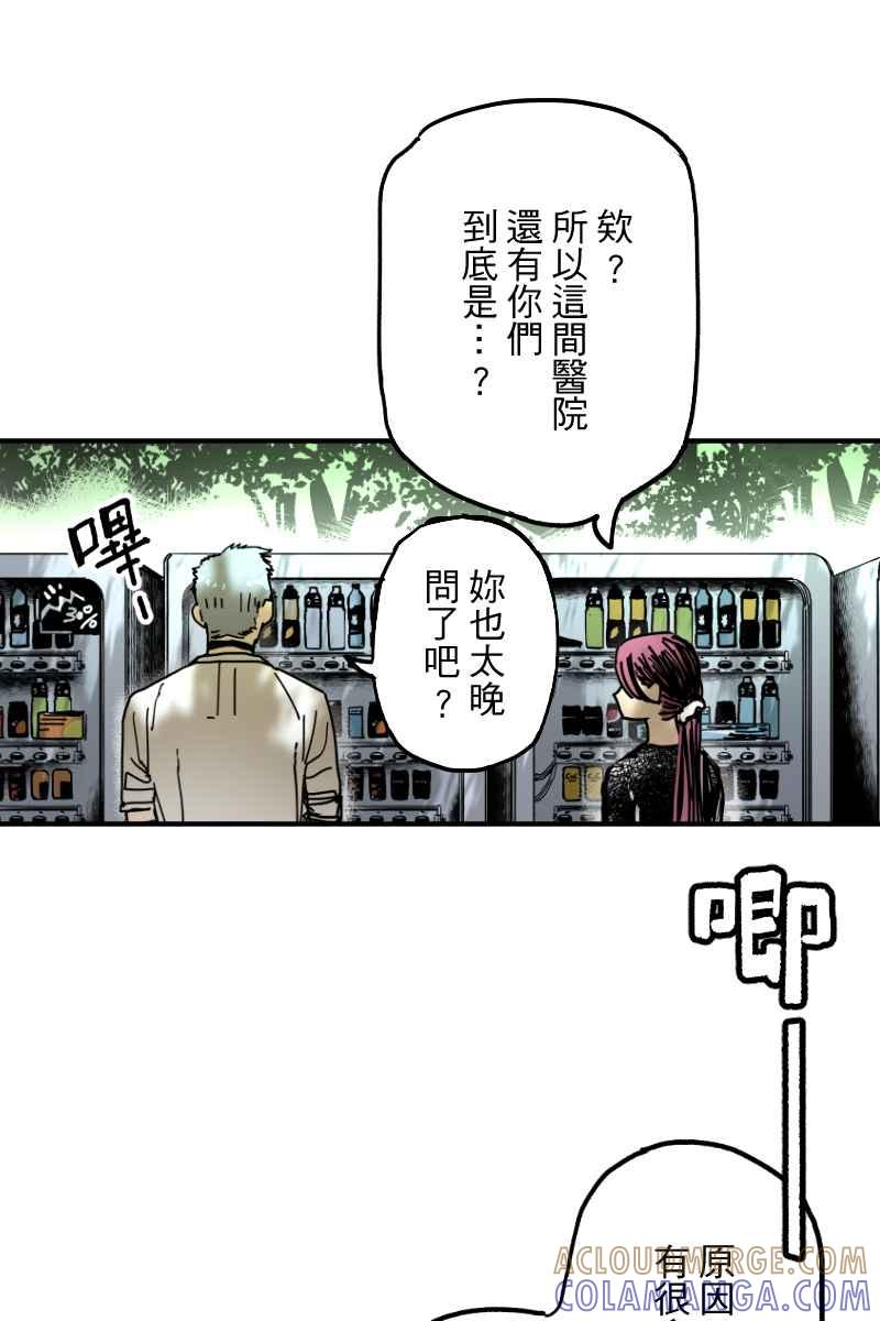 《幸别》实验3-6 第19页