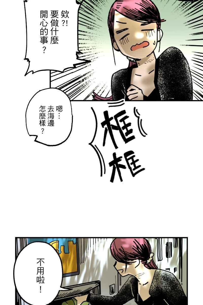 《幸别》实验3-6 第26页
