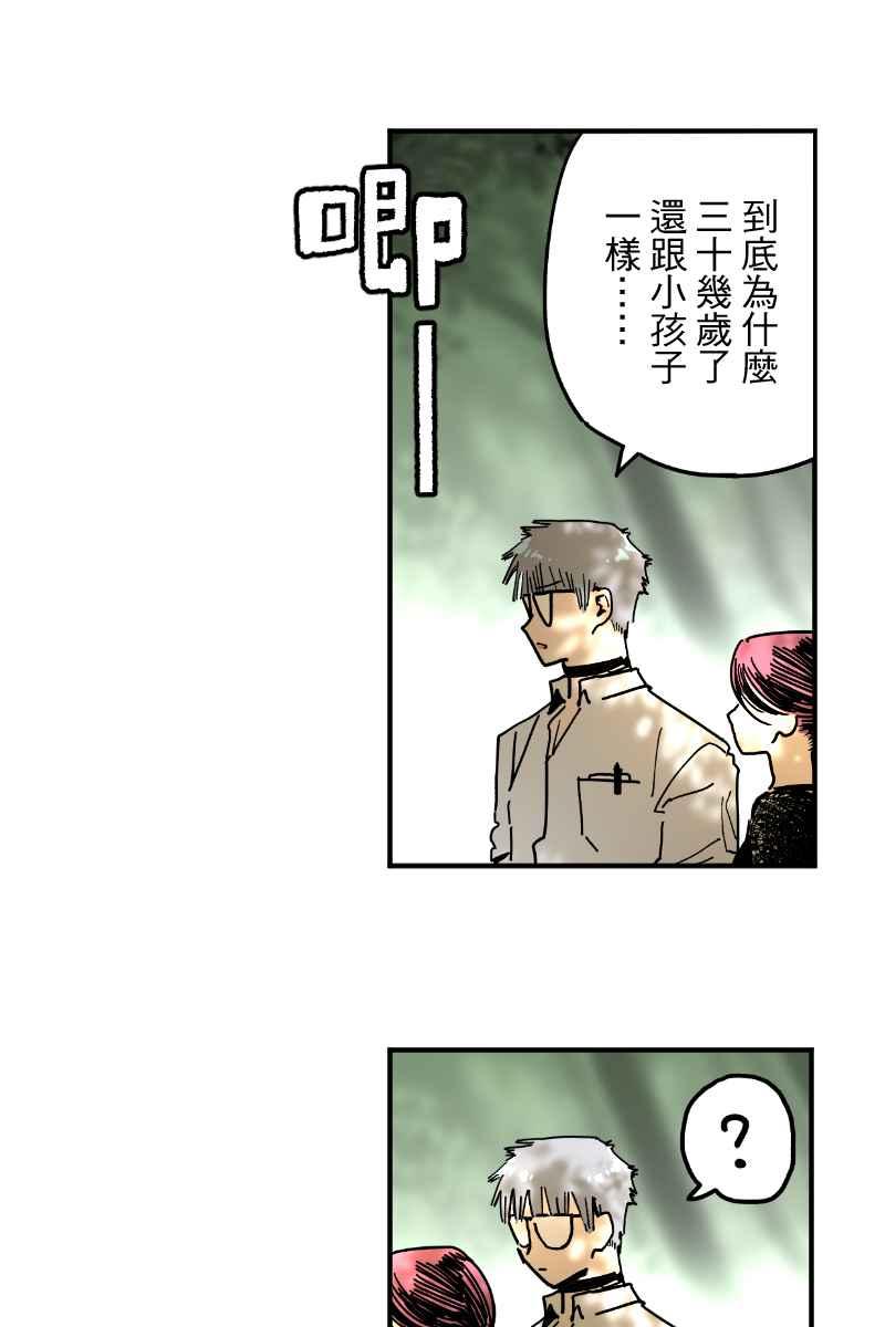 《幸别》实验3-6 第32页