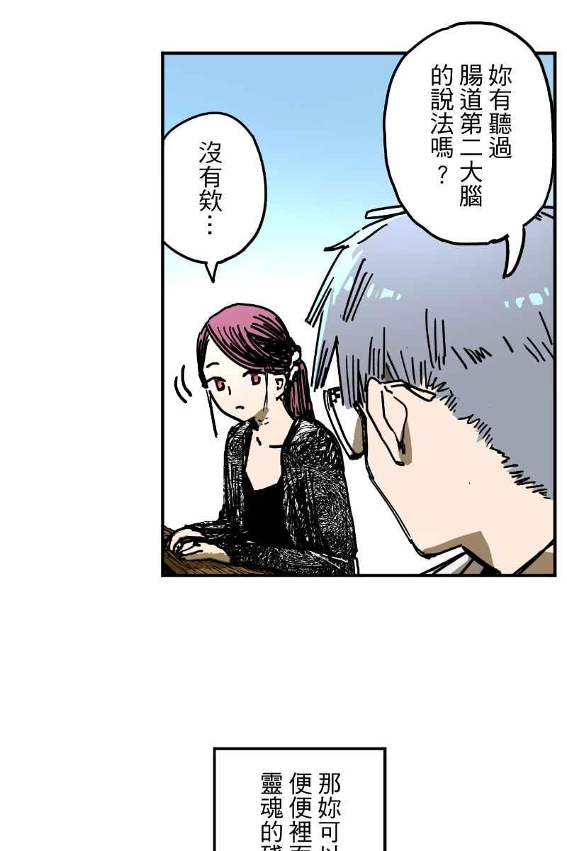 《幸别》实验3-6 第12页
