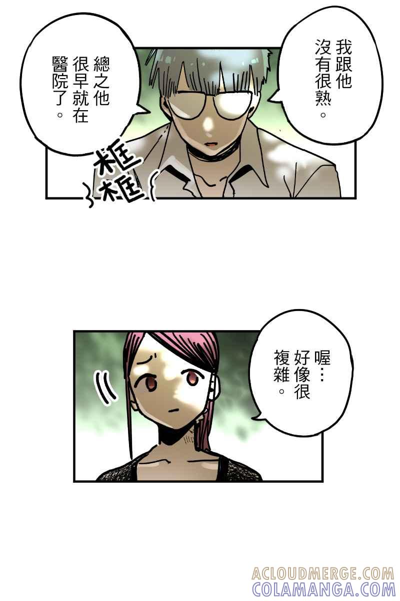 《幸别》实验3-6 第22页