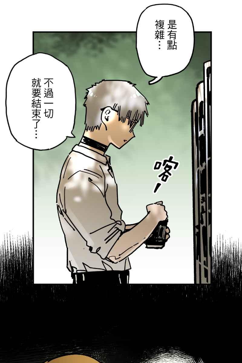 《幸别》实验3-6 第23页