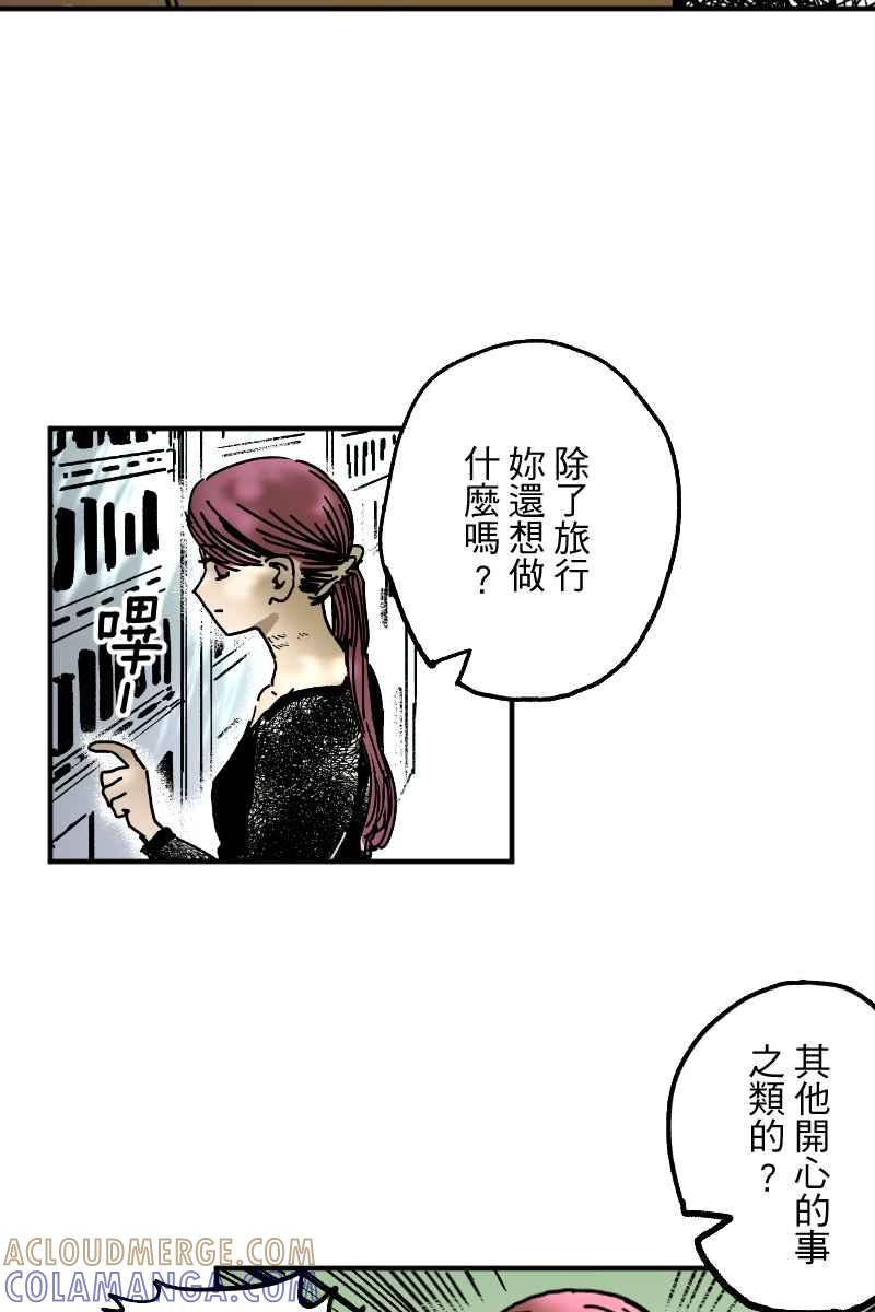 《幸别》实验3-6 第25页