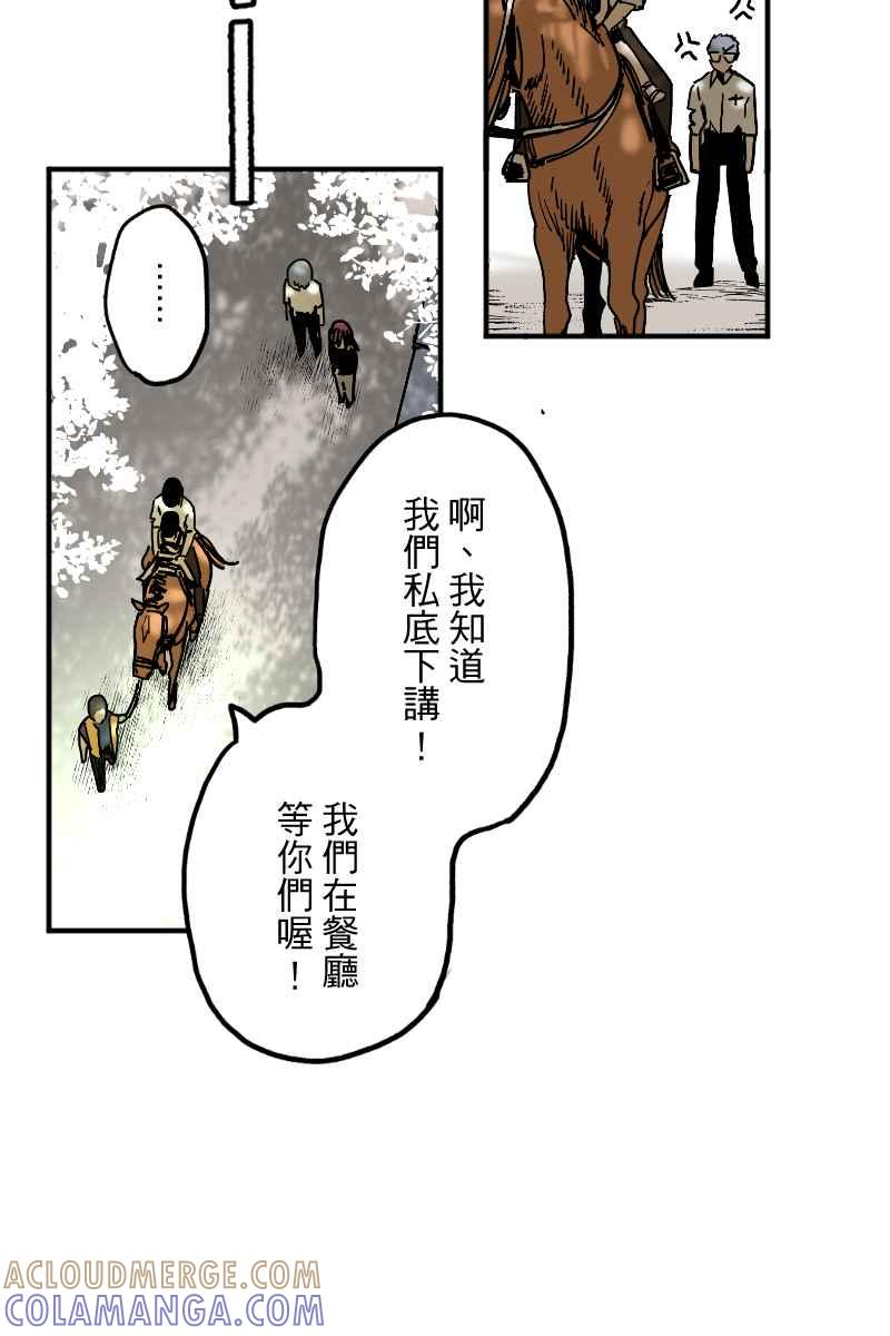 《幸别》实验3-6 第31页