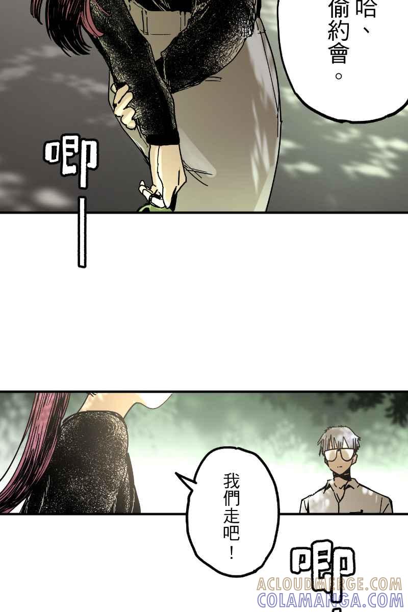 《幸别》实验3-6 第34页