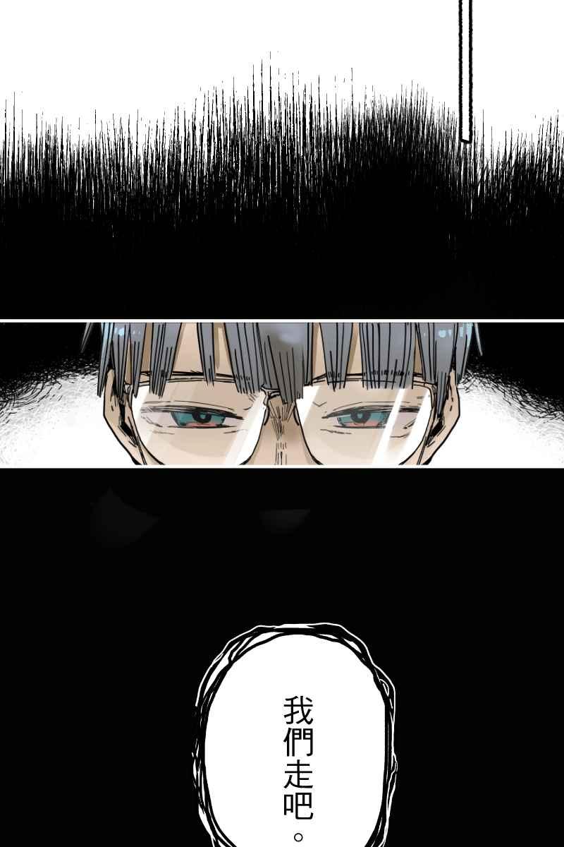 《幸别》实验3-6 第35页