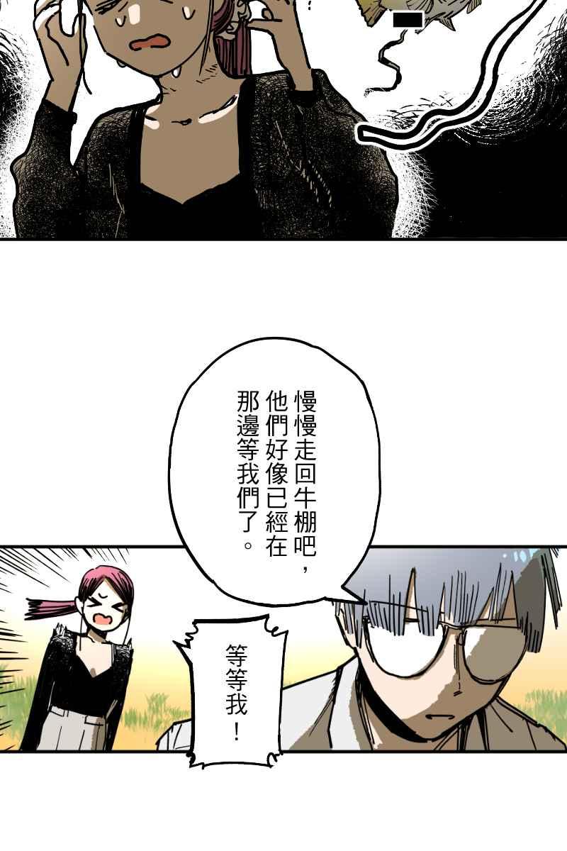 《幸别》实验3-6 第15页