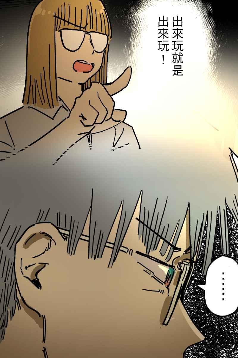 《幸别》实验3-6 第24页