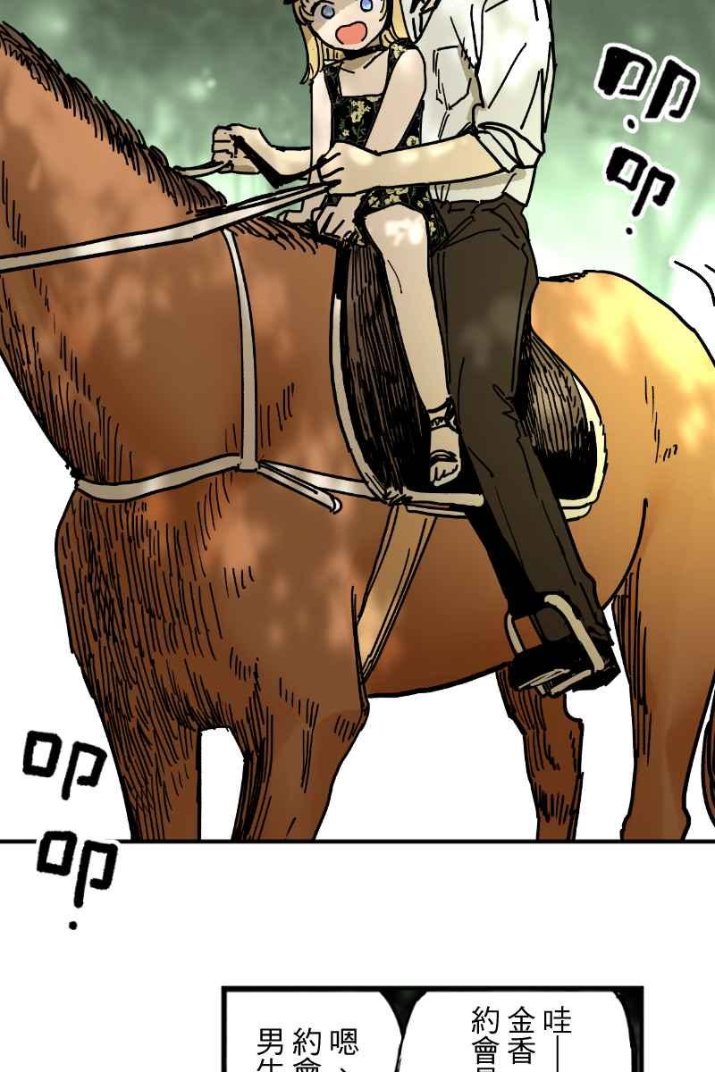 《幸别》实验3-6 第29页