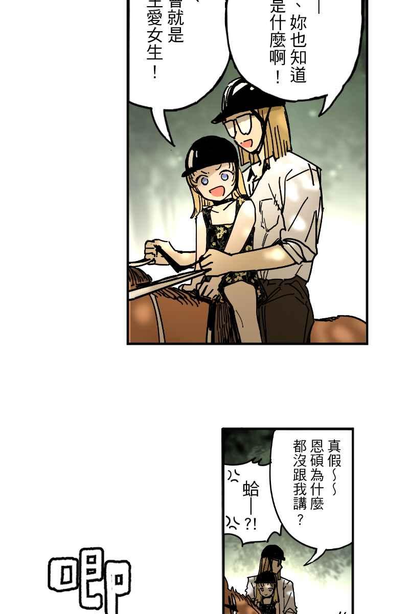 《幸别》实验3-6 第30页