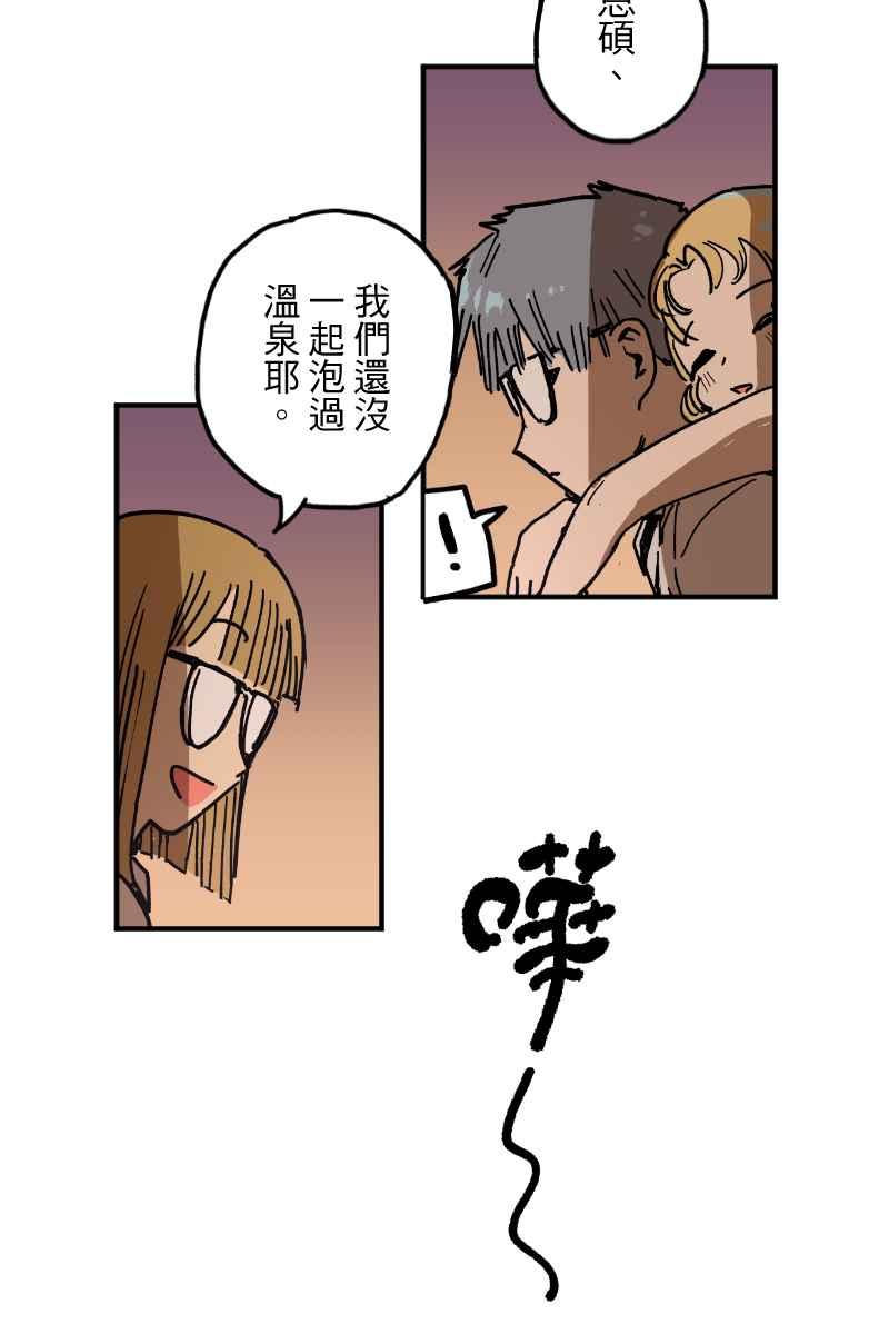《幸别》实验3-6 第41页