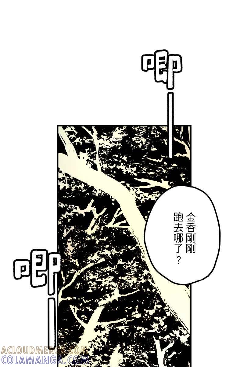 《幸别》实验3-6 第16页