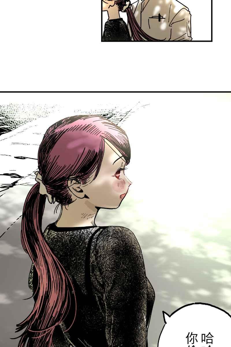 《幸别》实验3-6 第33页