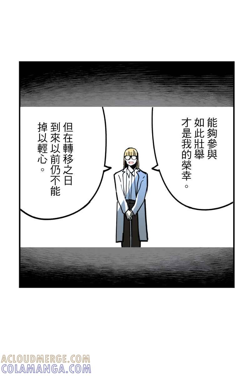 《幸别》实验3-6 第4页