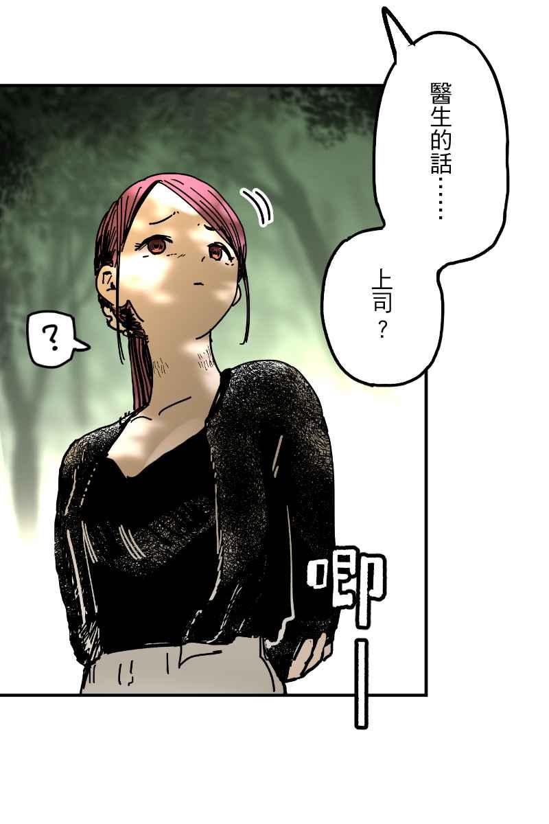 《幸别》实验3-6 第21页