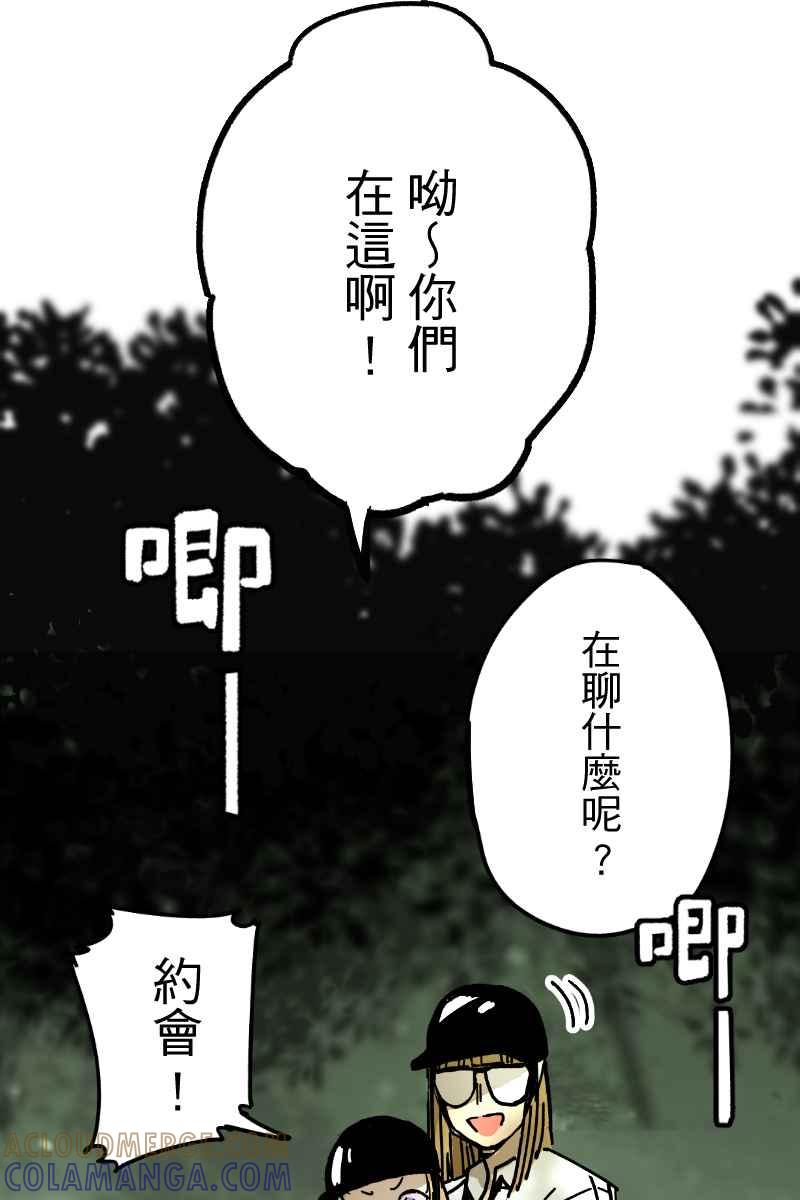 《幸别》实验3-6 第28页