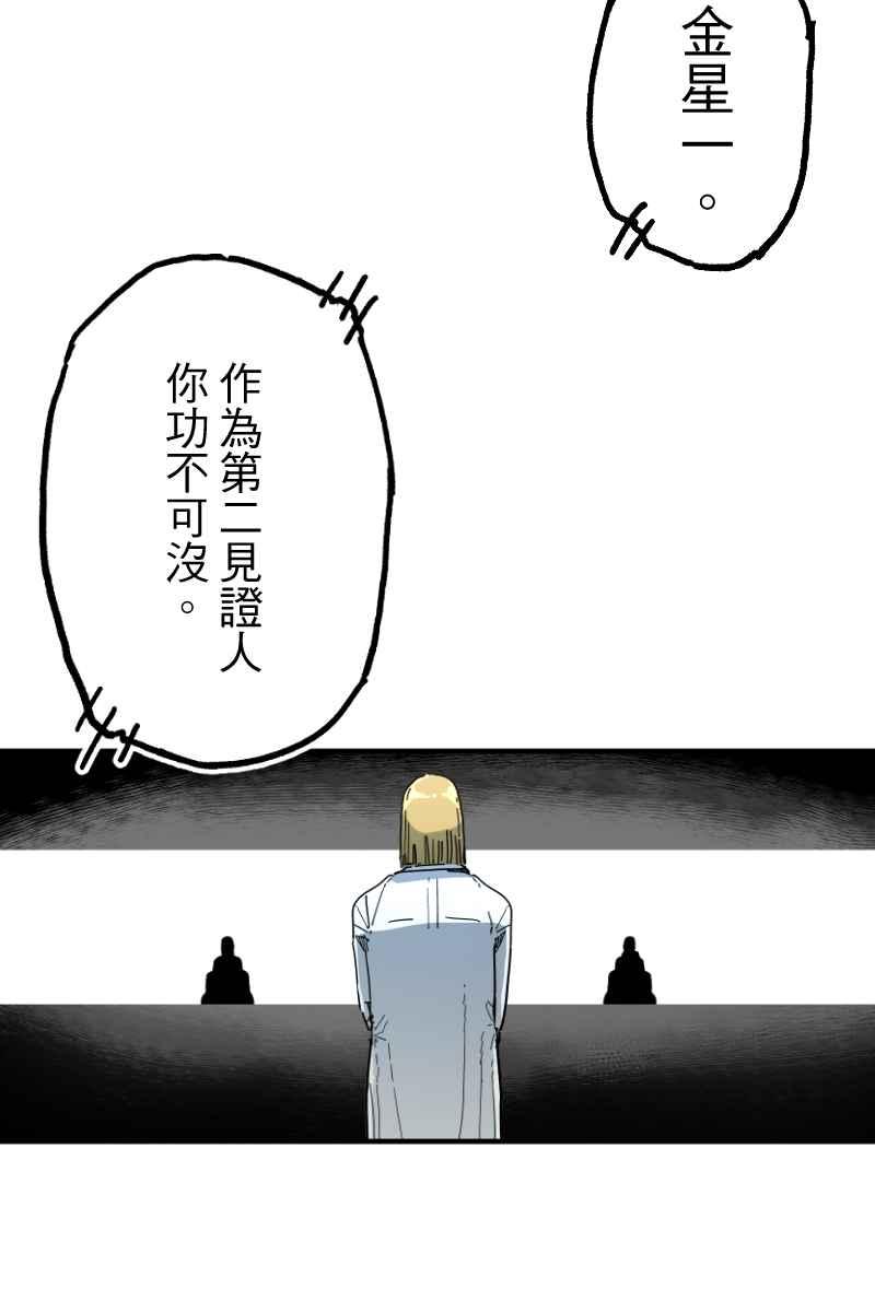 《幸别》实验3-6 第3页