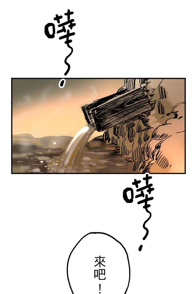 《幸别》实验3-6 第42页