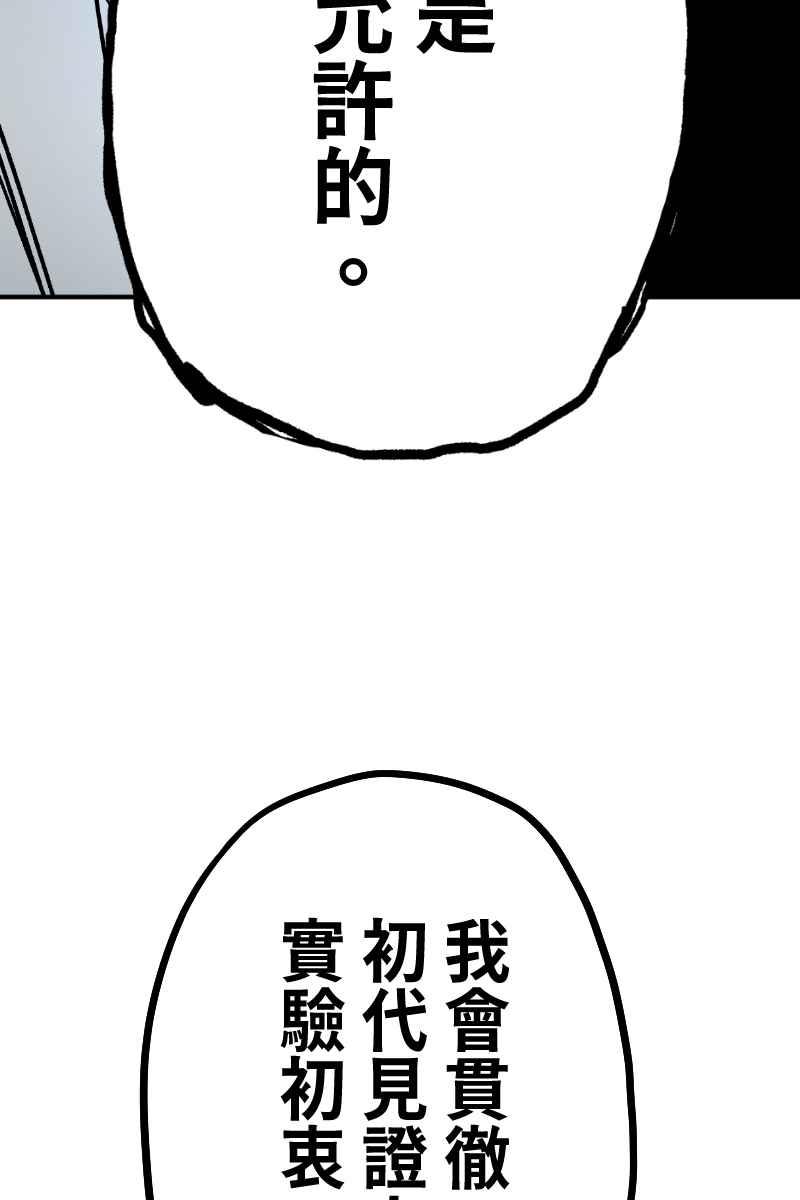 《幸别》实验3-6 第8页
