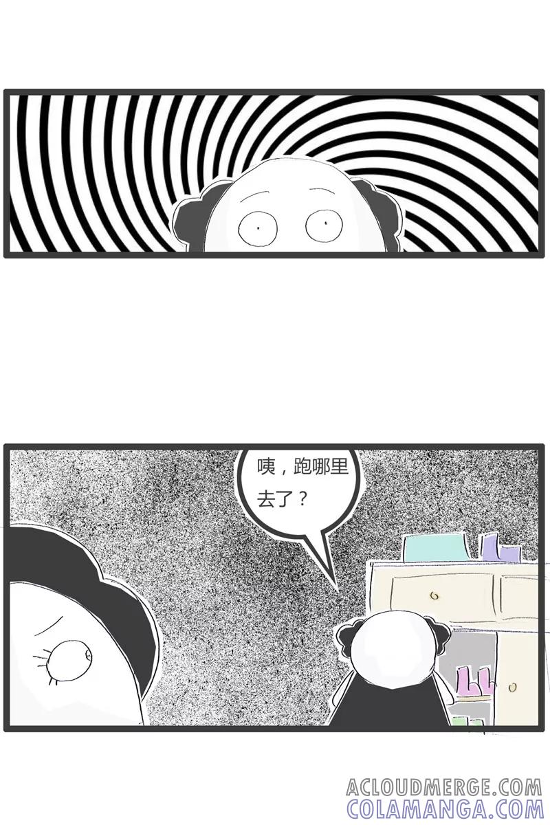 火锅家族第一季 第104话 我的私房钱 第2页