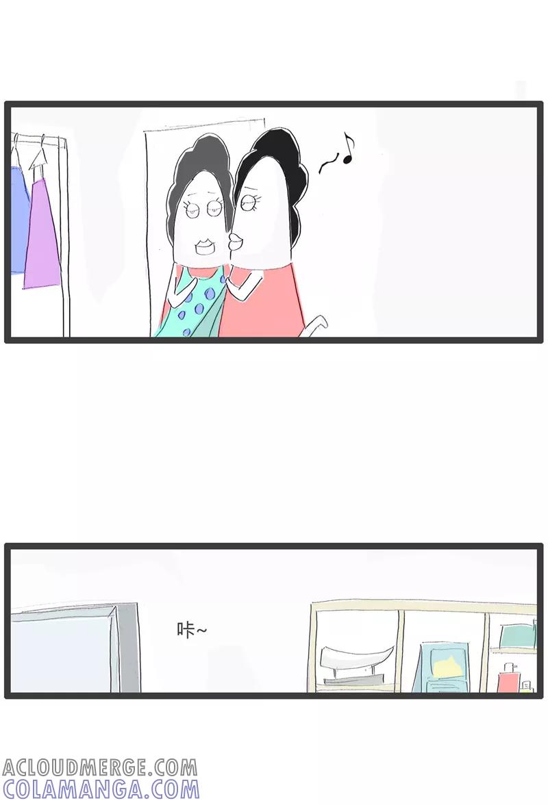 火锅家族第一季 第105话 一双三千块的鞋 第2页