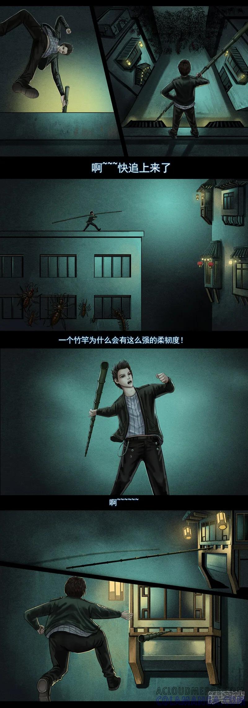 《无以名状》第六集2 逃离洪芳夜市 第2页