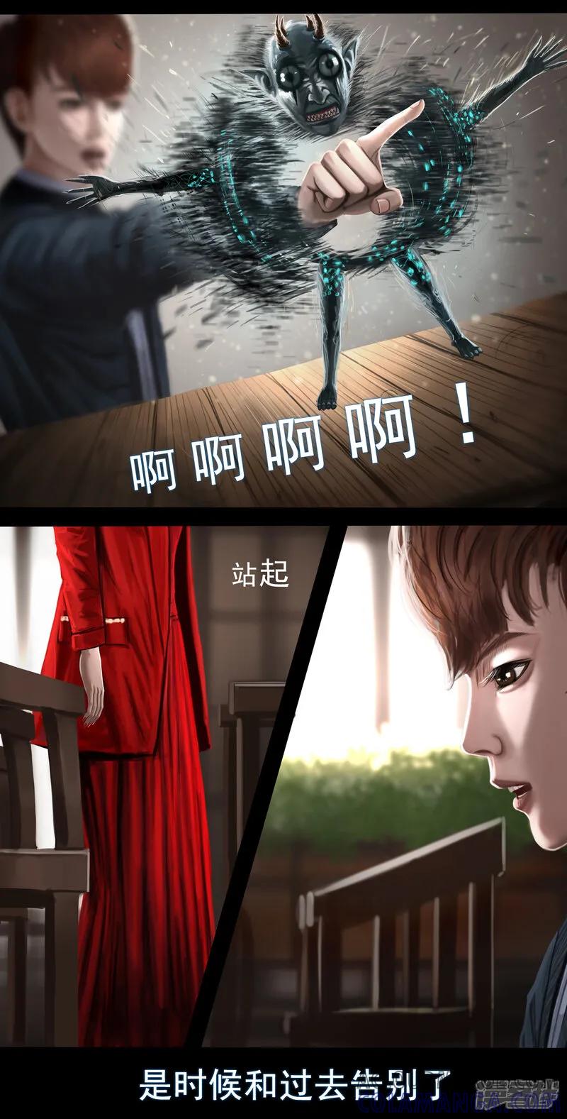 《无以名状》第一集5 和过去告别 小东西闪避算是点满了 第11页