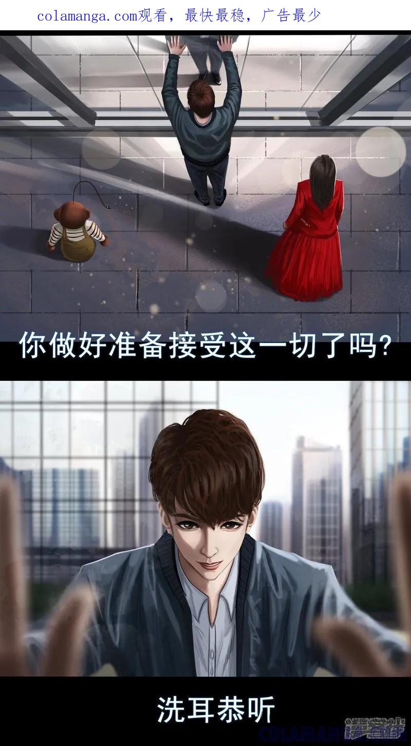 《无以名状》第一集5 和过去告别 小东西闪避算是点满了 第1页