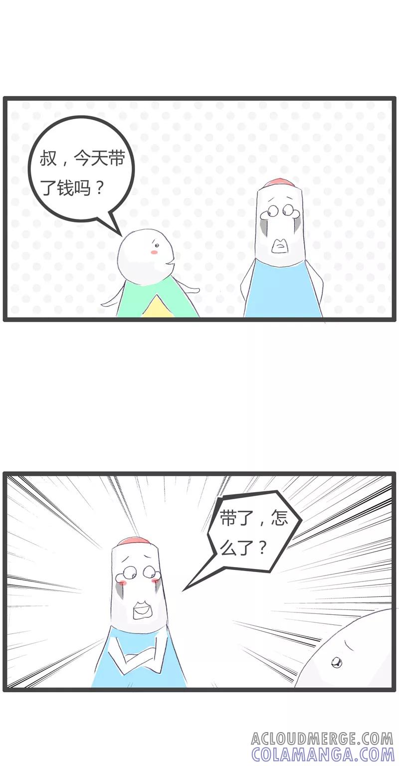 火锅家族第一季 第61话 别惹熊孩子 第2页