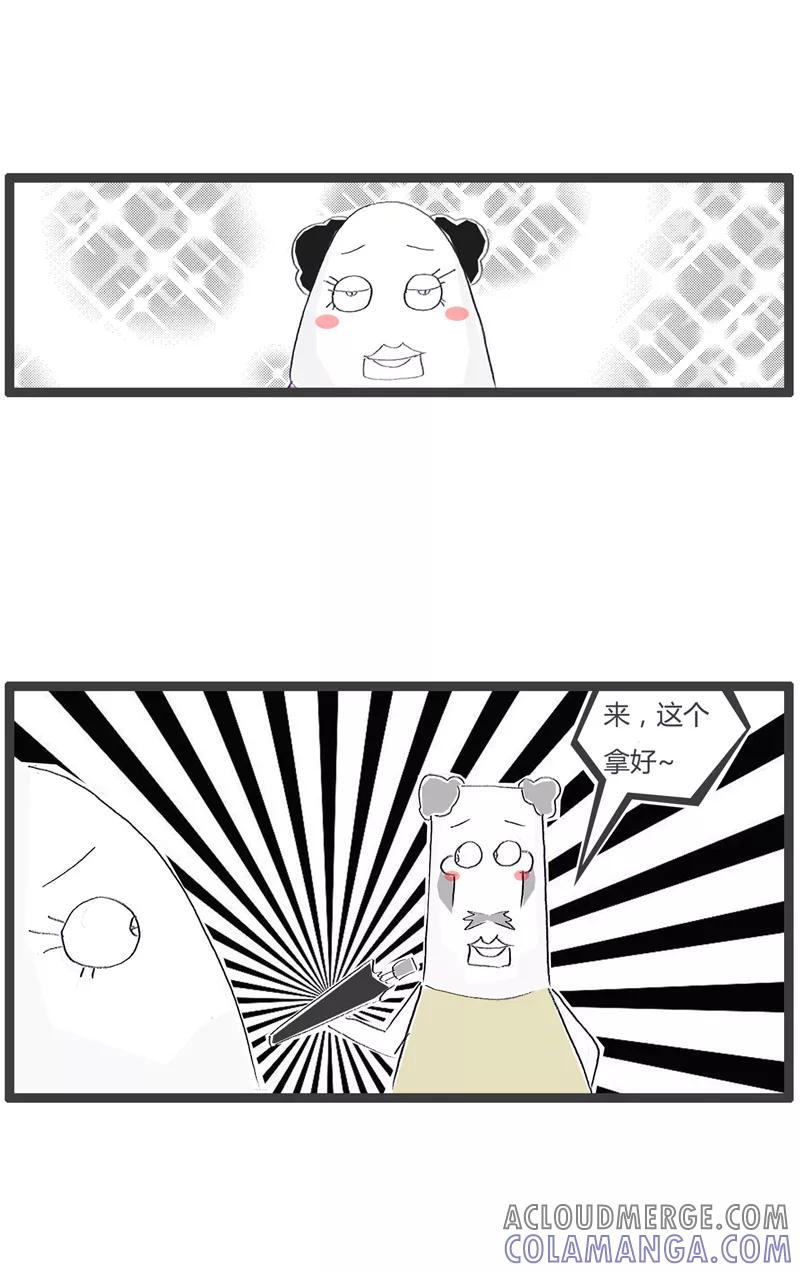 火锅家族第一季 第67话 没人关心我 第5页